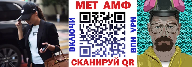 Амфетамин 97%  Осинники 