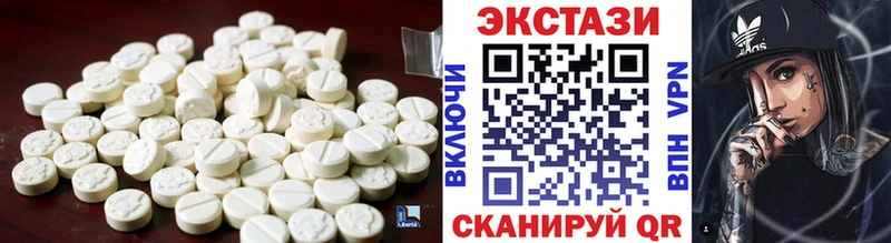 ЭКСТАЗИ louis Vuitton  Осинники 