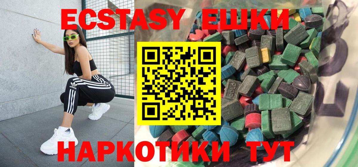 Ecstasy louis Vuitton  как найти наркотики  ЭКСТАЗИ XTC  Осинники  Вход с VPN 