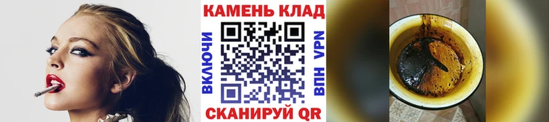 Гашиш гашик закладки Осинники