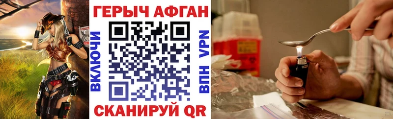 Героин Heroin  Осинники 