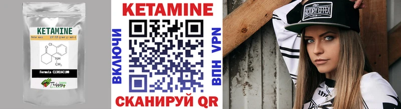цены   МЕГА сайт  КЕТАМИН VHQ  мориарти клад  Осинники 