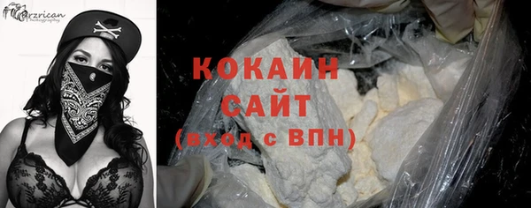 кристаллы Михайлов
