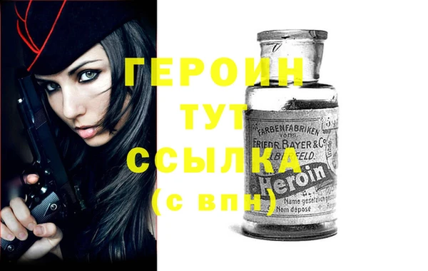 кристаллы Михайлов
