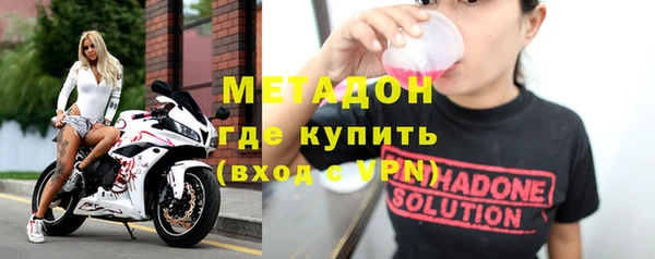 марки lsd Михайловск