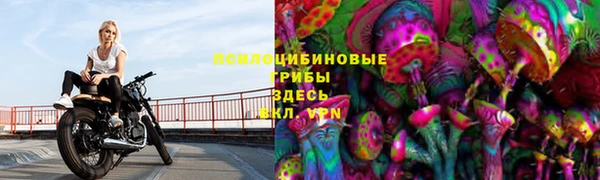 трава Володарск