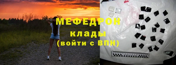 mdma Волосово
