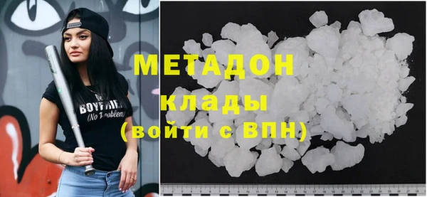 мяу мяу мука Мегион