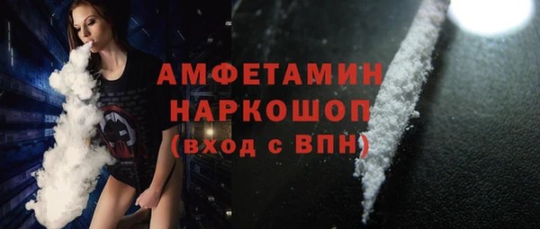 mdma Волосово