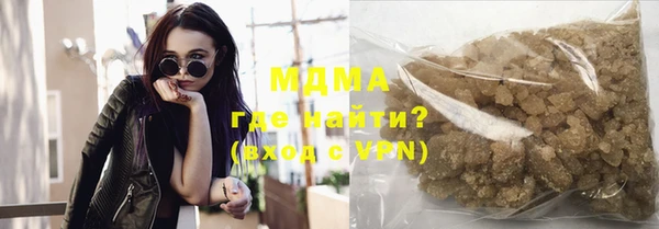бутират Медногорск