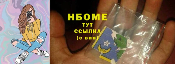 бутират Медногорск