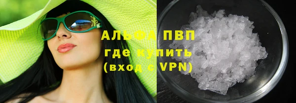 каннабис Волоколамск