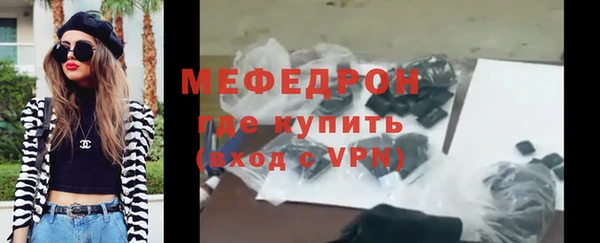 каннабис Волоколамск
