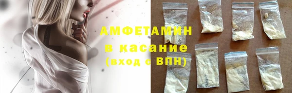 mdma Волосово