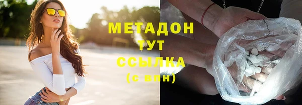 mdma Волосово