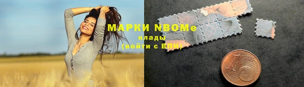 мяу мяу мука Мегион
