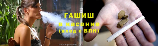 трава Володарск