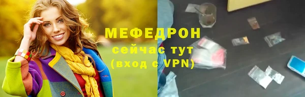 mdma Волосово