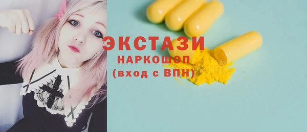 бутират Медногорск