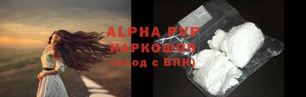 трава Володарск