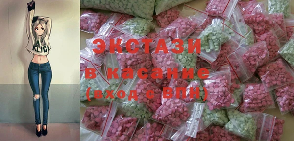 марки lsd Михайловск