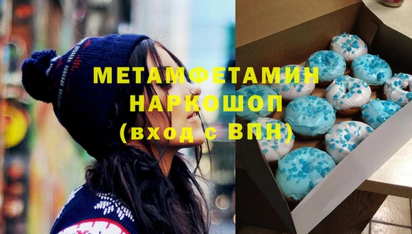 каннабис Волоколамск