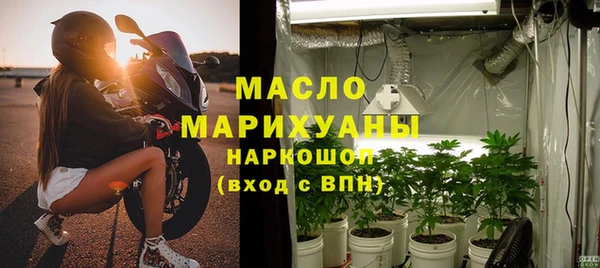 mdma Волосово