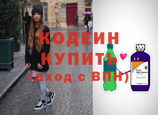 трава Володарск
