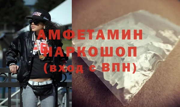 бутират Медногорск