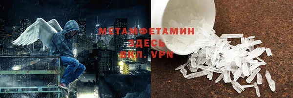 каннабис Волоколамск