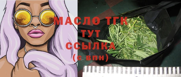 трава Володарск
