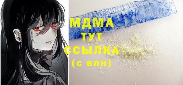 трава Володарск