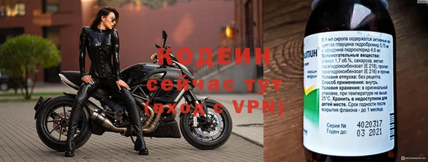 мяу мяу мука Мегион