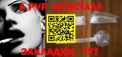 соль курить ск Изобильный