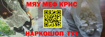 молекула духа Заводоуковск