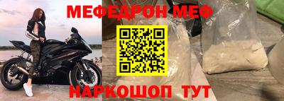 молекула духа Заводоуковск
