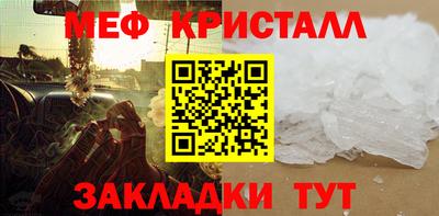 наркотики Жуковский