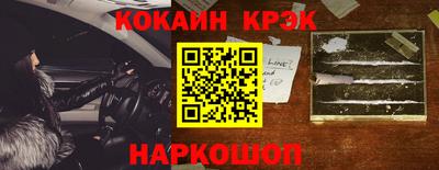 гашишное масло Заволжье