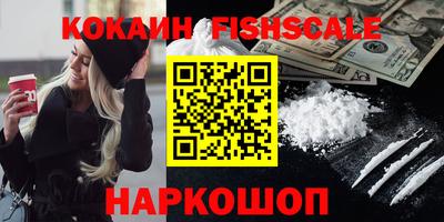 молекула духа Заводоуковск