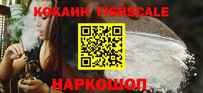 наркотики Жуковский