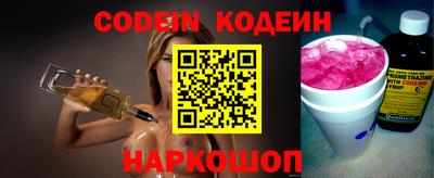 гашишное масло Заволжье