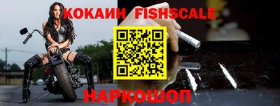 наркотики Жуковский
