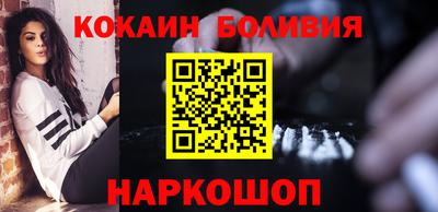 молекула духа Заводоуковск