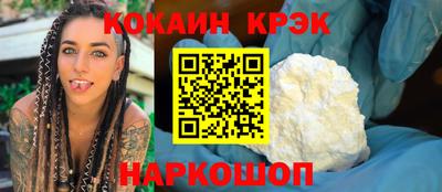 молекула духа Заводоуковск