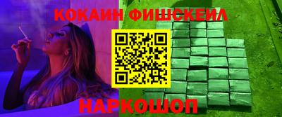 гашишное масло Заволжье