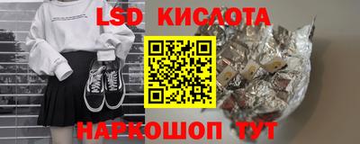 гашишное масло Заволжье
