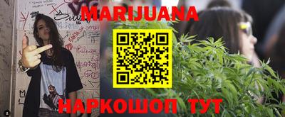 молекула духа Заводоуковск