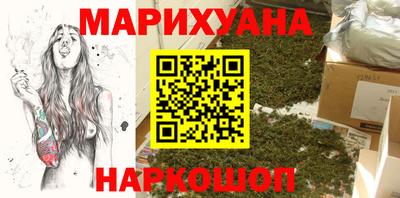 молекула духа Заводоуковск