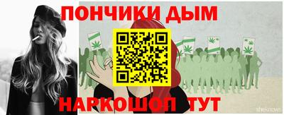 наркотики Жуковский