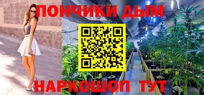 гашишное масло Заволжье